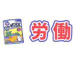 Titles - Matsuno Family Dependents