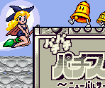 Super Game Boy Border - Pachipachi Pachi-Slot: New Pulsar Hen (JPN)