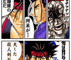 Rurouni Kenshin Komas - Jump Ultimate Stars
