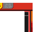 Stage Select - Jump Super Stars