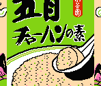 Advertisements - Kaettekita Mario Bros. (JPN)