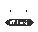 Title - Machine Sword