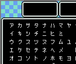 Name Entry - Mother 1 + 2 (JPN)