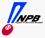 Start Screens - Real Pro Yakyuu!: Central League Hen / Pacific League Hen (JPN)