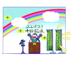 Governor Jyushimatsu (Confirmation by Pointing) - Osomatsu-san Hesokuri Wars: Battle of the NEETs