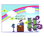 Governor Jyushimatsu (Mic Touch) - Osomatsu-san Hesokuri Wars: Battle of the NEETs