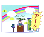 Governor Jyushimatsu (Strange Noise) - Osomatsu-san Hesokuri Wars: Battle of the NEETs