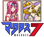 Epoch Logo, Opening Sequence & Title Screen - Macross 7: Ginga no Heart o Furuwa Sero!! (JPN)