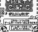 Game Boy Error Message - Pocket Cooking (JPN)