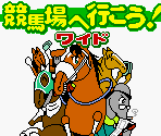 Hect Logo & Title Screen - Keibajou he Gyoukou! Wide (JPN)