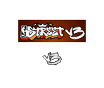 Memory Card Data - NBA Street V3
