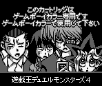 Game Boy Error Message - Yu-Gi-Oh! Duel Monsters 4: Saikyou Kettousha Senki (JPN)