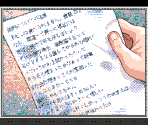 Items - YU-NO: A Girl Who Chants Love at the Bound of this World