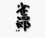 Title Screen & Main Menu - Janshirou (JPN)