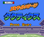 Start Screens & Title Screen - J-League Excite Stage Tactics (JPN)