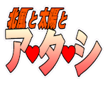 Text (JP) - Yakuza Kiwami 2