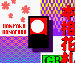 Altron Logo & Title Screen - Honkaku Hanafuda GB (JPN)