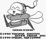 Introduction Screen - Hong Kong (JPN)