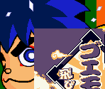 Super Game Boy Border - Ganbare Goemon: Mononoke Douchuu - Tobidase Nabe Bugyou (JPN)