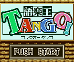 J-Wing Logo & Title Screen - Goraku Ou Tango! (JPN)