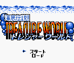 Dazz Logo & Title Screen - Kaitei Taisensou!! Treasure World (JPN)