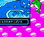 Super Game Boy Border - Luca no Puzzle de Daibouken! (JPN)