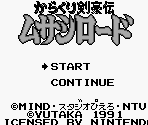 Title Screen - Karakuri Kengou Den Musashi Lord (JPN)