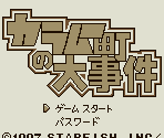 Title Screen - Karamuchou no Daijiken (JPN)
