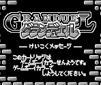 Game Boy Error Message - Gran Duel: Shinki Dungeon no Hihou (JPN)