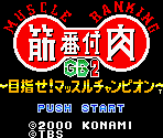 Konami Logo & Title Screen - Kinniku Banzuke GB2 Mezase! Muscle Champion (JPN)