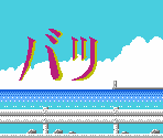 Title Screen - Bats & Terry (JPN)