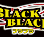 Capcom Logo & Title Screen - Black Black: Bura Bura (JPN)