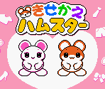 Title Screen - Kisekae Series 3: Kisekae Hamster (JPN)