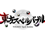 Title Logo - Touhou Spell Bubble