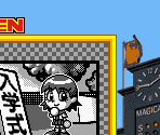 Super Game Boy Border - Koushien Pocket (JPN)