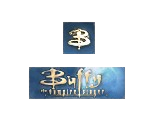 Memory Card Icon & Banner - Buffy The Vampire Slayer: Chaos Bleeds