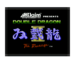 Double Dragon II: The Revenge - Virtual Console