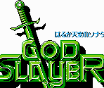 Title (JPN) - Crystalis / God Slayer