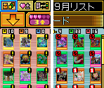 Deck Edit & Forbidden/Limited List Menu - Yu-Gi-Oh! Ultimate Masters: World Championship Tournament 2006