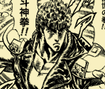 Hokuto no Ken Intro - Jump Ultimate Stars