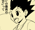 Hunter x Hunter Intro - Jump Ultimate Stars