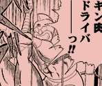 Kinnikuman Intro - Jump Ultimate Stars