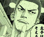 Slam Dunk Intro - Jump Ultimate Stars