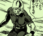 Space Adventure Cobra Intro - Jump Ultimate Stars
