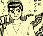 Yu Yu Hakusho Intro - Jump Ultimate Stars