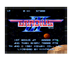 Gradius III (Manual) - Virtual Console