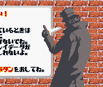 Warning Screen & Start Screens - Okuman Chouja Game: Nottori Daisakusen! (JPN)