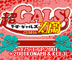 Konami Logos & Title Screen - Super GALS! Kotobuki Ran (JPN)