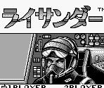 Introduction & Title Screen - Ray-Thunder (JPN)