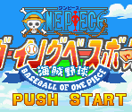 Title Screen - One Piece: Going Baseball